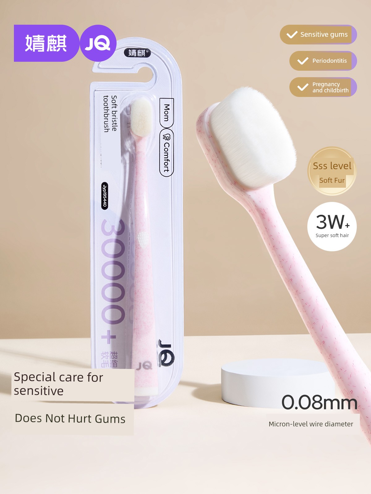 Jq Jingqi Postpartum Toothbrush with Fine Soft Bristles, Special Toothpaste for Pregnant Women before and after Delivery, Oral Care Products for Sensitive Gums during Pregnancy