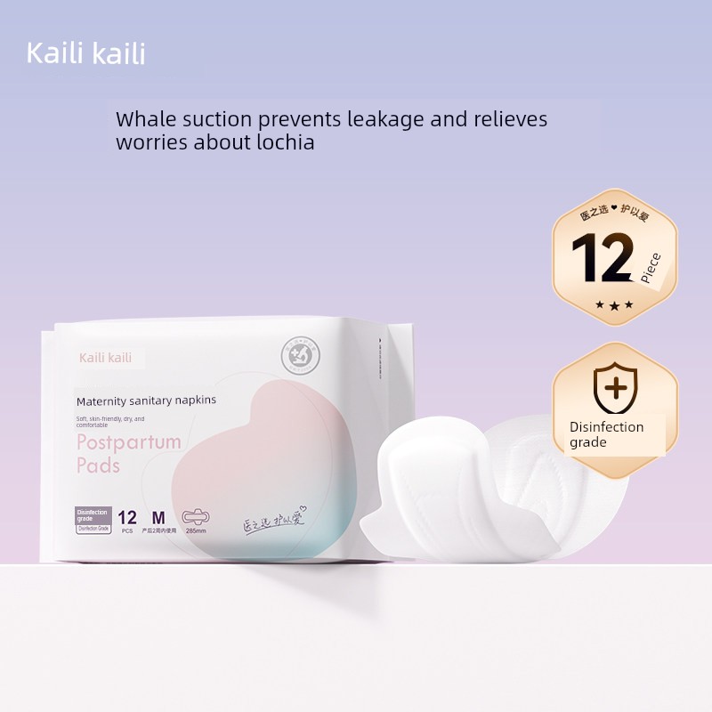 Kaili Metering Type Lochia plus Size Sanitary Napkin — 2