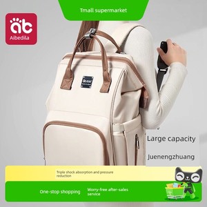 Mommy Bag, Multifunctional New Style Backpack for Mother and Baby Outings, Large Capacity, Portable Backpack for Taking 