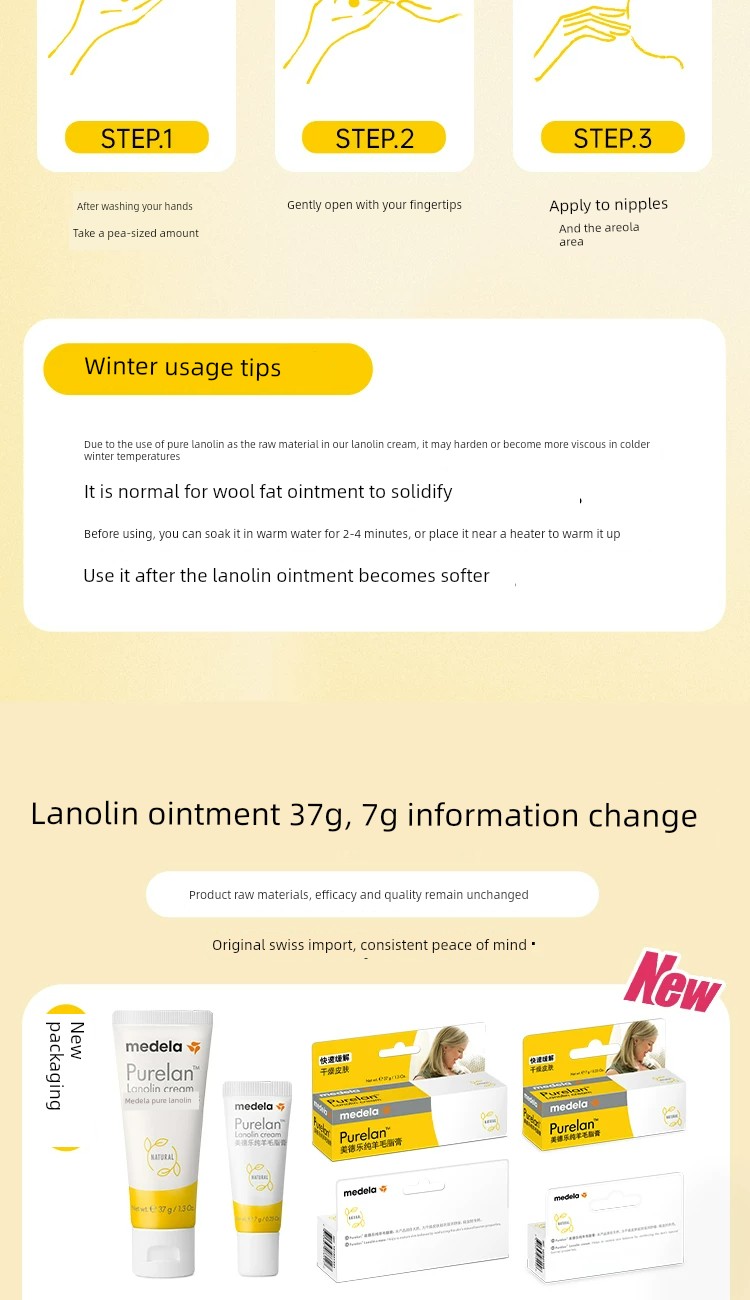 Medele Pure Lanolin Nipple Cream Nipple Cream Maternal Lactation Anti-Cream for Chapped Skin Moisturizing and Maintenance Cream 37G — 17