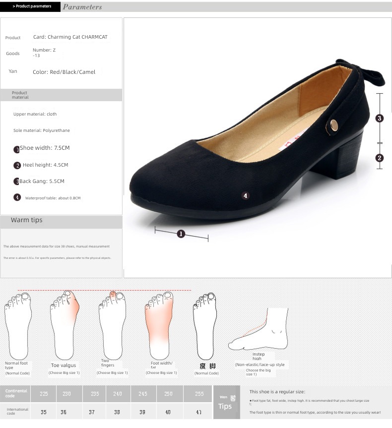 fashion Shallow mouth black go to work The old Beijing cloth shoes