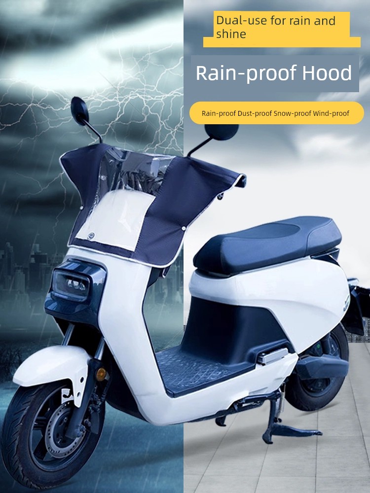電動車車頭罩儀表磐中控防雨罩電瓶摩托車雨衣防塵防水罩防曬遮雨 (1.8折)