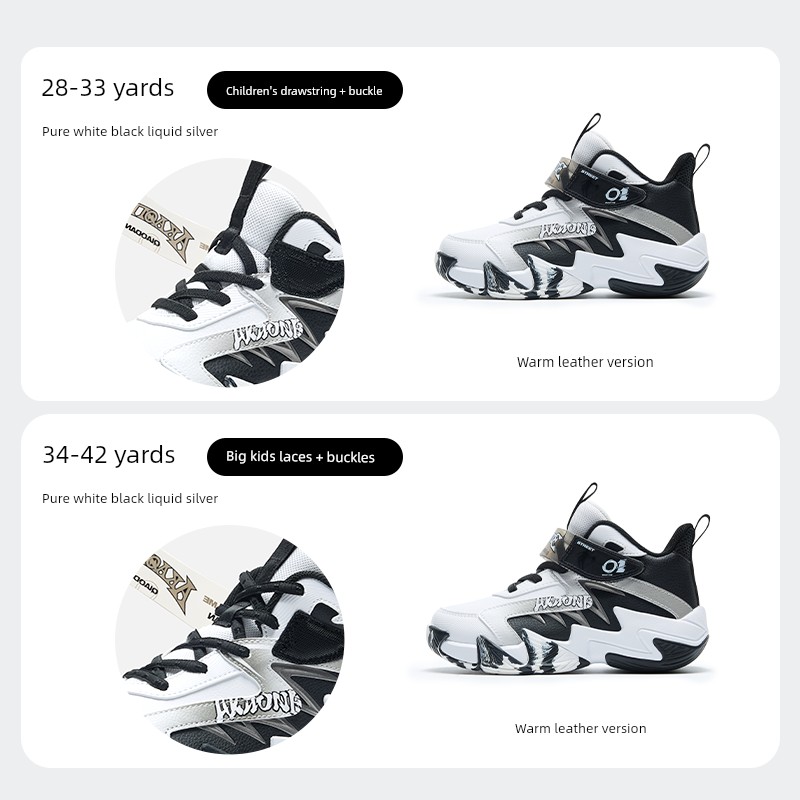 Jordan Kidsren's Shoes, Kidsren's Basketball Shoes, Professional Training and Competition Shoes, 2026 Autumn New Breathable Boys' Sports Shoes — 4