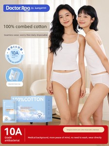 DR.ROOS Disposable Underwear for Pregnant Women on Business Trip