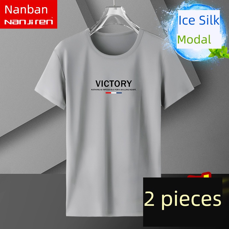 modal  man Ice feeling Chaopai Thin money Short sleeve T-shirt