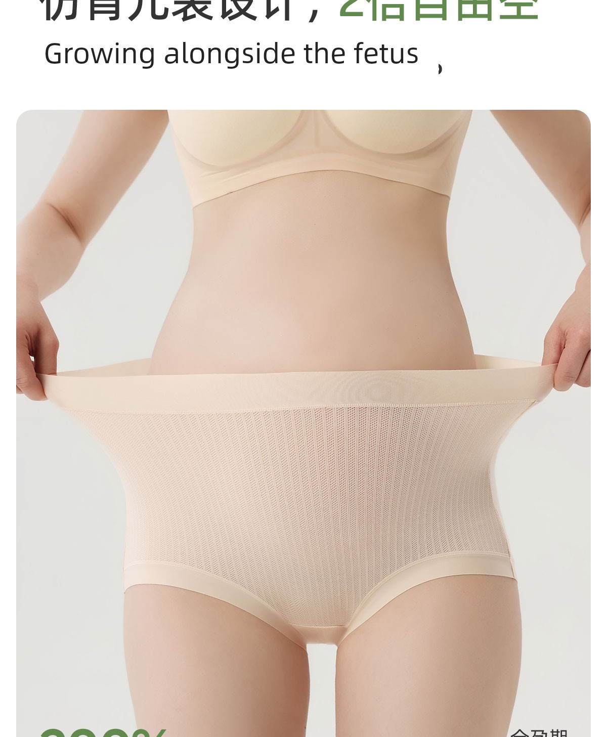 Jq Jingqi Maternity Underwear for Pregnancy, Large Size, Mid to Late Pregnancy, Pure Cotton Antibacterial Crotch, Modal Breathable — 8