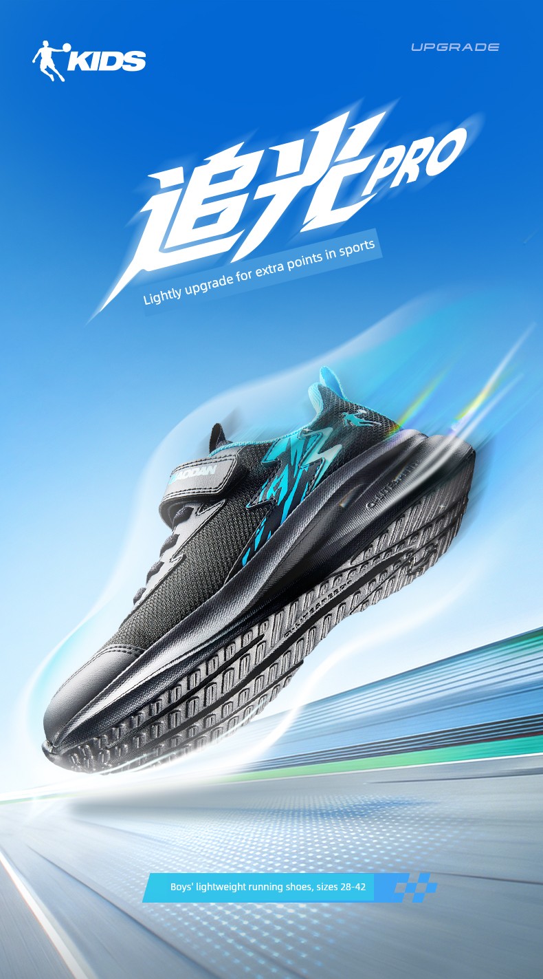 Chasing Light Pro | Jordan Children's Shoes, Boys' Sports Shoes, Summer Style, Spring New Model, Mesh Children's Shoes, Lightweight Running Shoes — 27