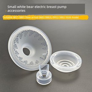 Suitable for Little White Bear Breast Pump Fittings 0851/0682/0952/3026 Horn Cover Duckbill Valve Three-Way Frame