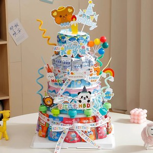 Trendy Children's Snacks, Birthday Cake DIY Materials, Decorative Inserts, Foam Base, Gift Atmosphere Props