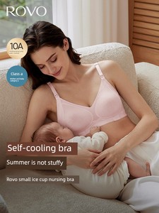 Rovo Nursing Bra, Seamless, Anti-Sagging, Gathers and Supports Side Breasts, Specially Designed for Postpartum Breastfee