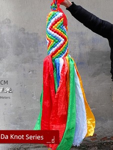 Dorje Knot Five-Color Hada Yurt Restaurant Special Decorations Tibetan Hada Knot Chinese Knot Automobile Hanging Ornamen