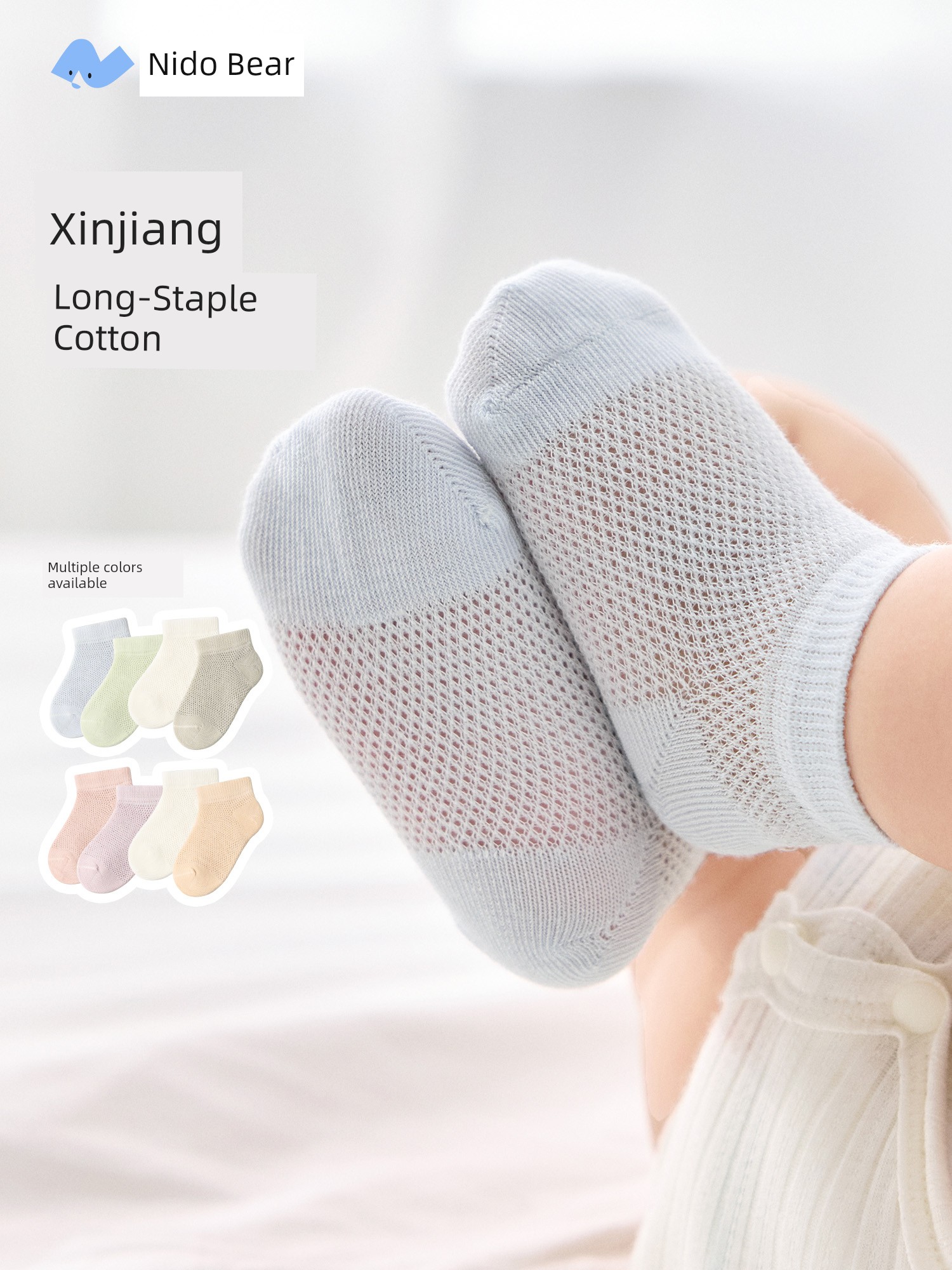 Niduoxiong Baby Summer Thin Boneless Breathable Socks