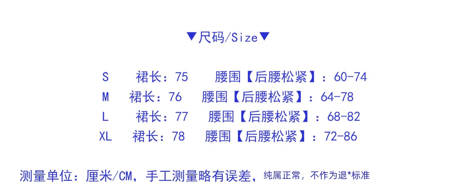Spring and summer Sagging feeling Medium and long term Cover the crotch Big swing Pleated skirt