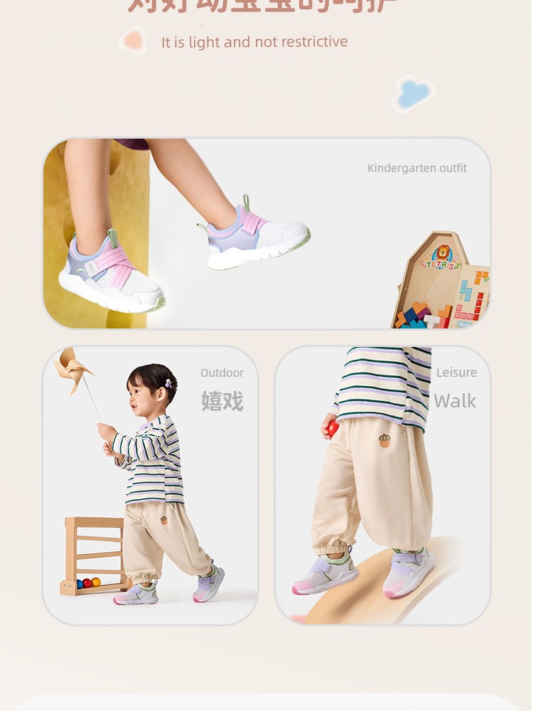 Anta Toddler Shoes Autumn New Style Slip-On Mesh Sneakers for Boys and Girls Baby Shoes Dopamine Style — 3
