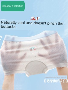 All-Cotton Maternal and Children's Underwear 10A Antibacterial Ice Silk Summer Thin Style Girls' Boxer Briefs for Older 