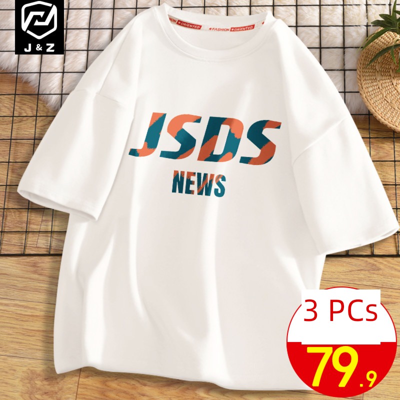 tide Big size letter 200 Jin the fat white Short sleeve