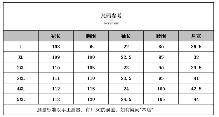 Big size Fat mother grace temperament Women's wear Cheongsam skirt