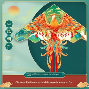 Hcrk New Arrival Chinese Fad Kite Weifang Phoenix Kite Adults and Children Breeze Easy to Fly Beginner Kite Anti-Gale