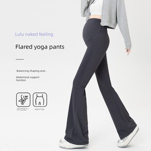 2026 New Maternity Pants Shark Pants for Spring and Autumn, Thin Flared Style with Fleece for Spring, Summer, and Autumn