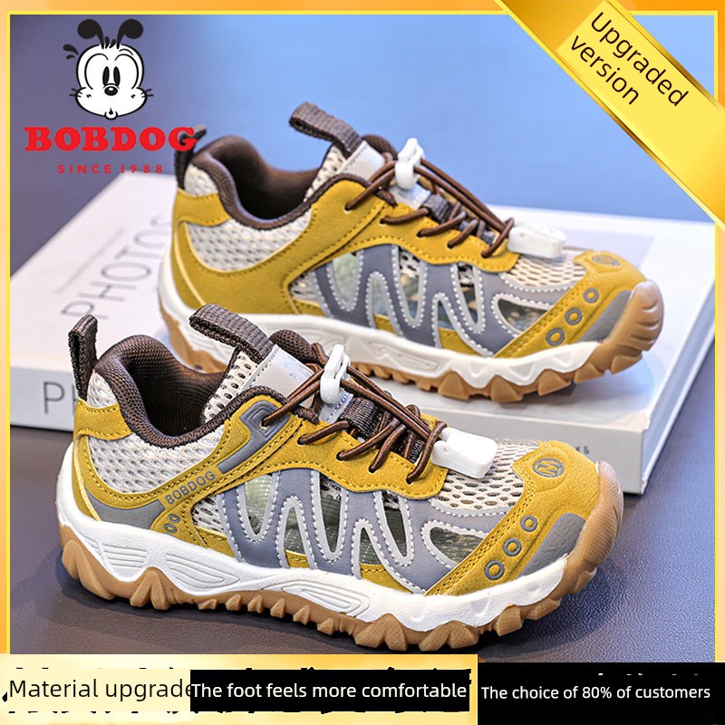 Babudou Boys' Sports Shoes 2026 New Summer Children's Mesh Breathable Non-Slip Hiking Thin Mesh Shoes with Hollow Design — 7
