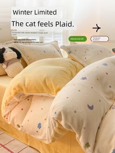 2025 New Arrival Thickened Milk Fiber Duvet Cover One-Piece Double-Sided Stuffed Quilt Single Flange Coral Fleece Single