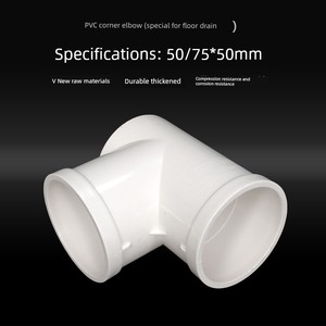 PVC Elbow Floor Drain Special Angle Bend Downcomer Washing Machine 90 Degrees 50 Drain Pipe Accessories Connector Flats 