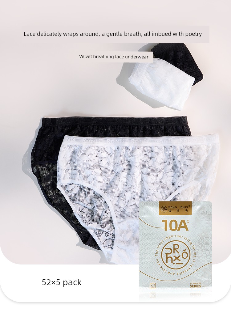 Velvet Breathing Air New Arrival Air Women's Underwear — 5