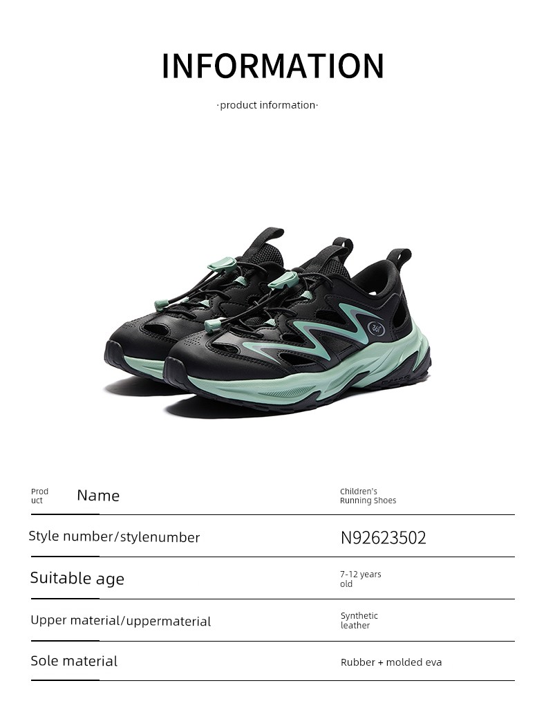 361 ° Children's Shoes for Boys and Girls, Kids' Water Shoes, Breathable Running Shoes, 2026 Summer New Models for Older Children — 18