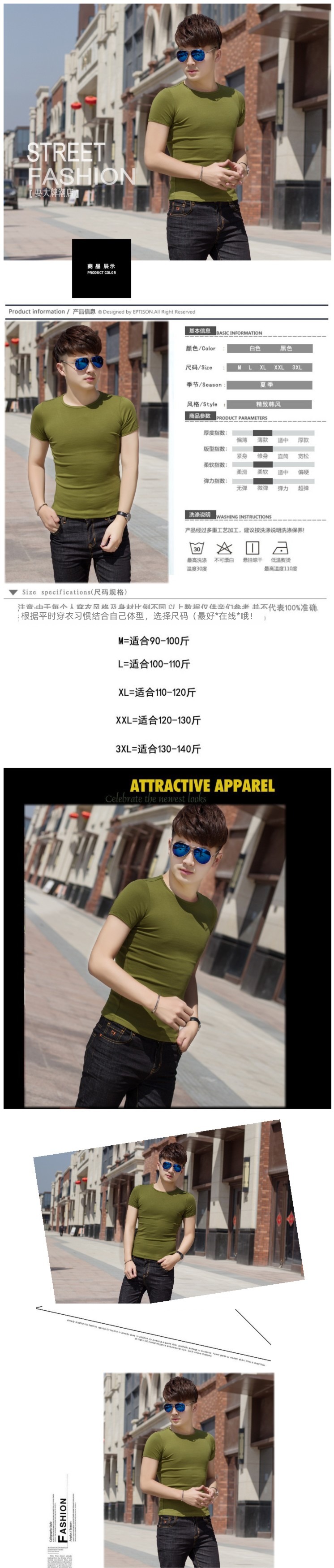 man pure cotton Short sleeve trend Self-cultivation Undershirt summer wear