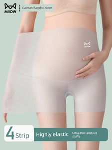 Maternity Safety Shorts and Panties Two-In-One, Summer Thin Style, Late Pregnancy, Ice Silk Seamless Boxer Shorts