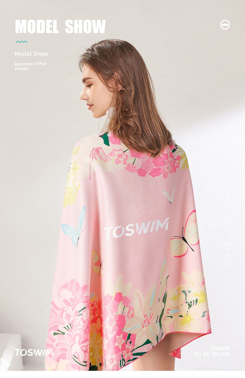 TS_旗舰店专用_萌粉回忆等女士浴巾集合款_星鳐_20230321_02.jpg
