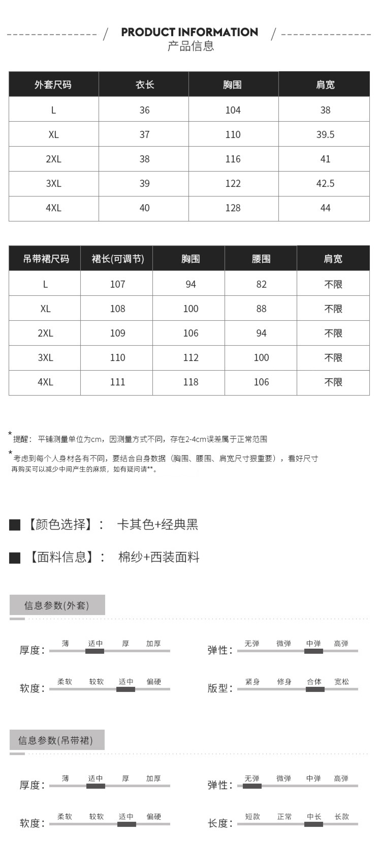 Mr. Zhang Slightly fat younger sister Show thin Cover meat camisole longuette