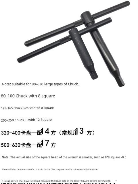 Lathe chuck three-claw chuck accessories global universal disc wire four-square wrench bevel gear positioning pin 80-630