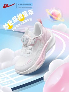Pull-Back Girls' Sports Shoes, New Autumn Style Breathable Mesh Kidsren's Shoes, Girls' Students' Lightweight Soft-Soled