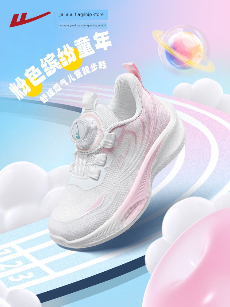 Pull-Back Girls' Sports Shoes, New Autumn Style Breathable Mesh Kidsren's Shoes, Girls' Students' Lightweight Soft-Soled Running Shoes