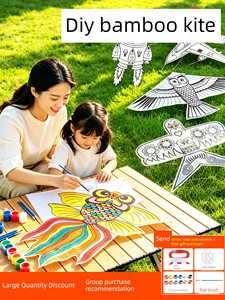 Parent-Child DIY Blank Paper Kite Kit with Materials for Making Your Own Frame, Suitable for Children and Elementary Sch