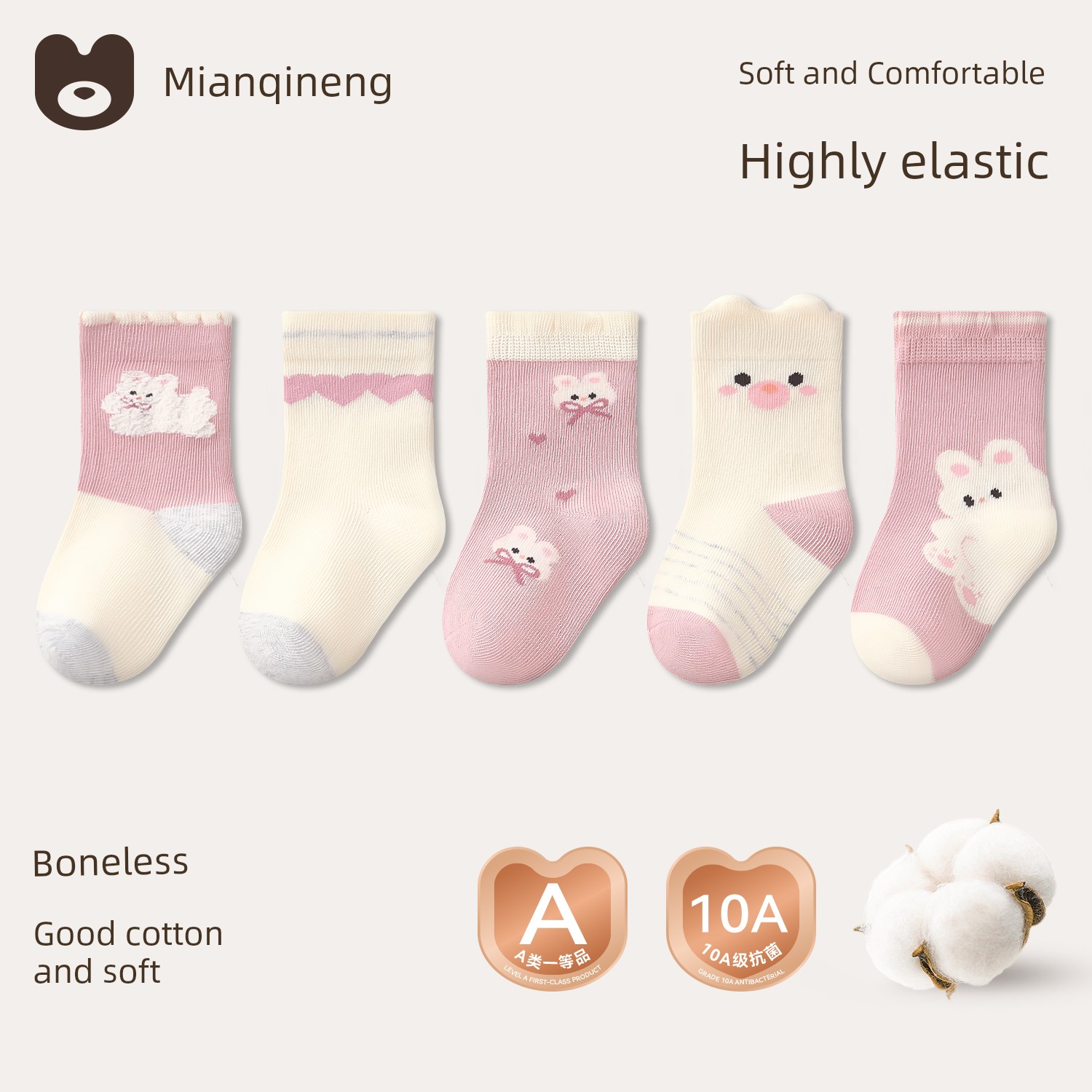 Baby Socks Infant Spring and Autumn Pure Cotton Class a Girls' Autumn and Winter One-Year-Old Cotton Socks Children's Non-Binding Mid-Tube Socks Autumn — 2
