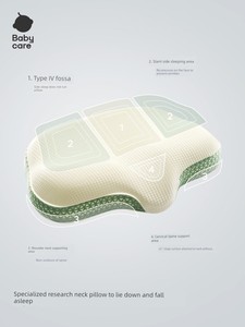 Babycare Sleeping Pillow Special U-Shaped Waist Support for Pregnancy