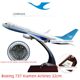 波音737厦门航空32cm飞机模型20cm757静态摆件47cm航天航模礼品