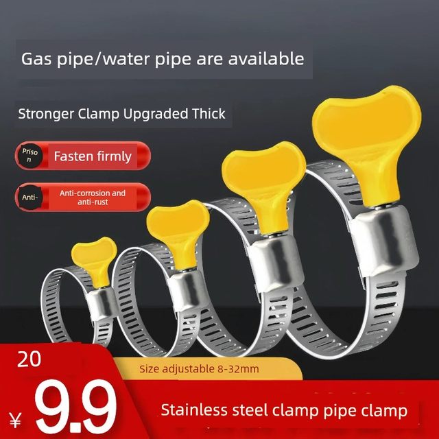 Throat clamp stainless steel tightening hoop handle clamp clamp water pipe hose clamp joint gas pipe fixing