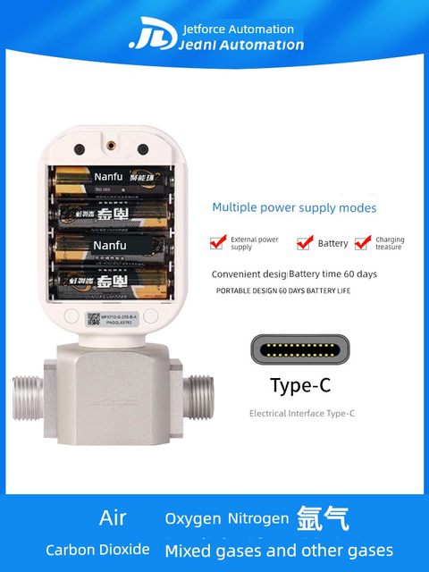 Gas flowmeter compressed air Sixiang MF5706MF5712 oxygen nitrogen high-precision flowmeter digital display