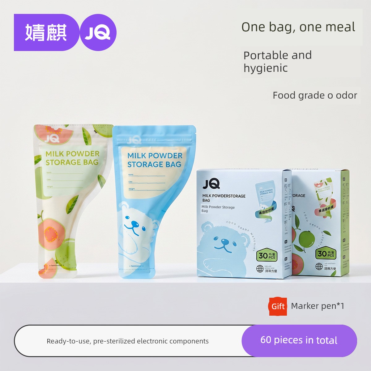 Fresh Milk Powder Bag Portable Seal — 5