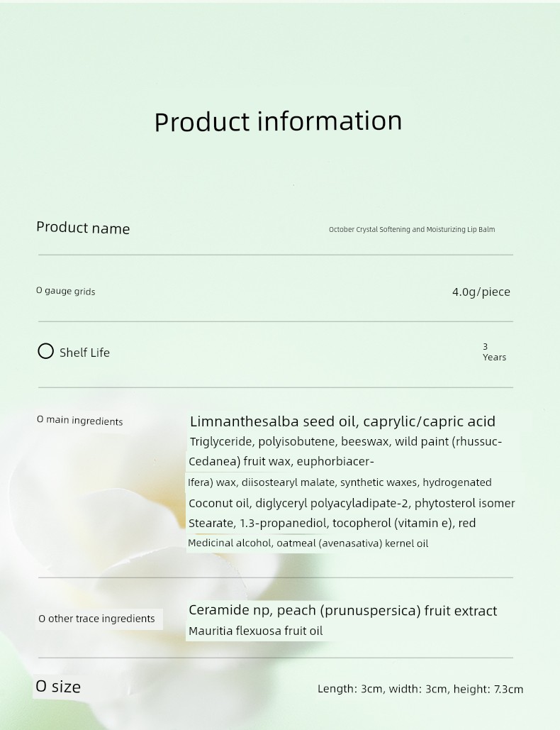 October Crystalline Quasi Pregnant Women Available Lip Balm Winter Nourishing Moisturizing Anti-Chapping Lip Balm Skin Care Products New Upgrade — 17