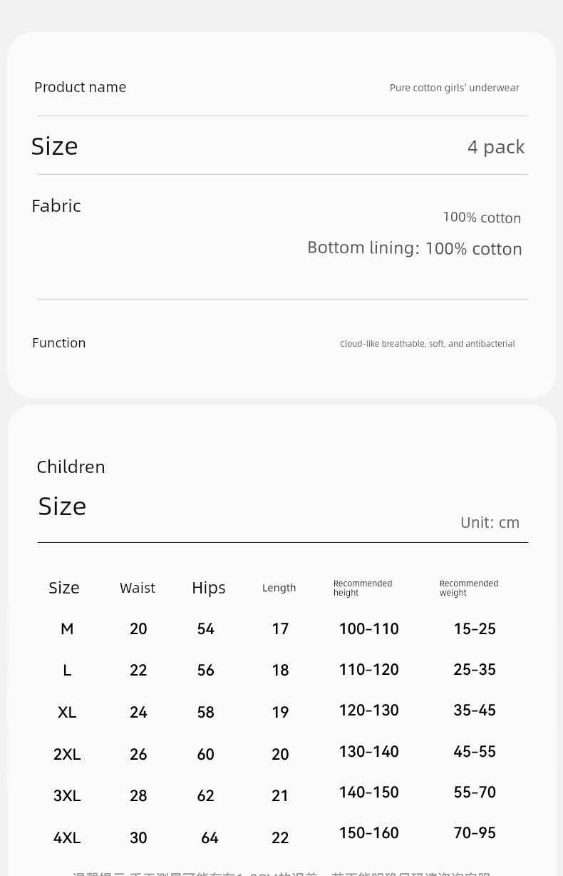 Girls' Underwear for Older Children, Pure Cotton, Class A, Four-Corner Style, for Little Girls, Baby, All-Cotton Children's Boxer Shorts That Don'T Pinch — 12