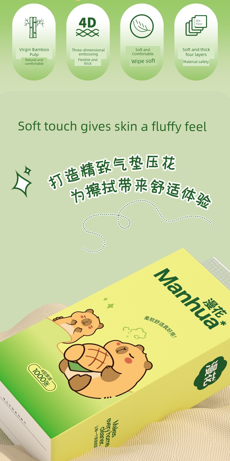 Manhua 1000 Pieces For Home Affordable Toilet Paper — 3