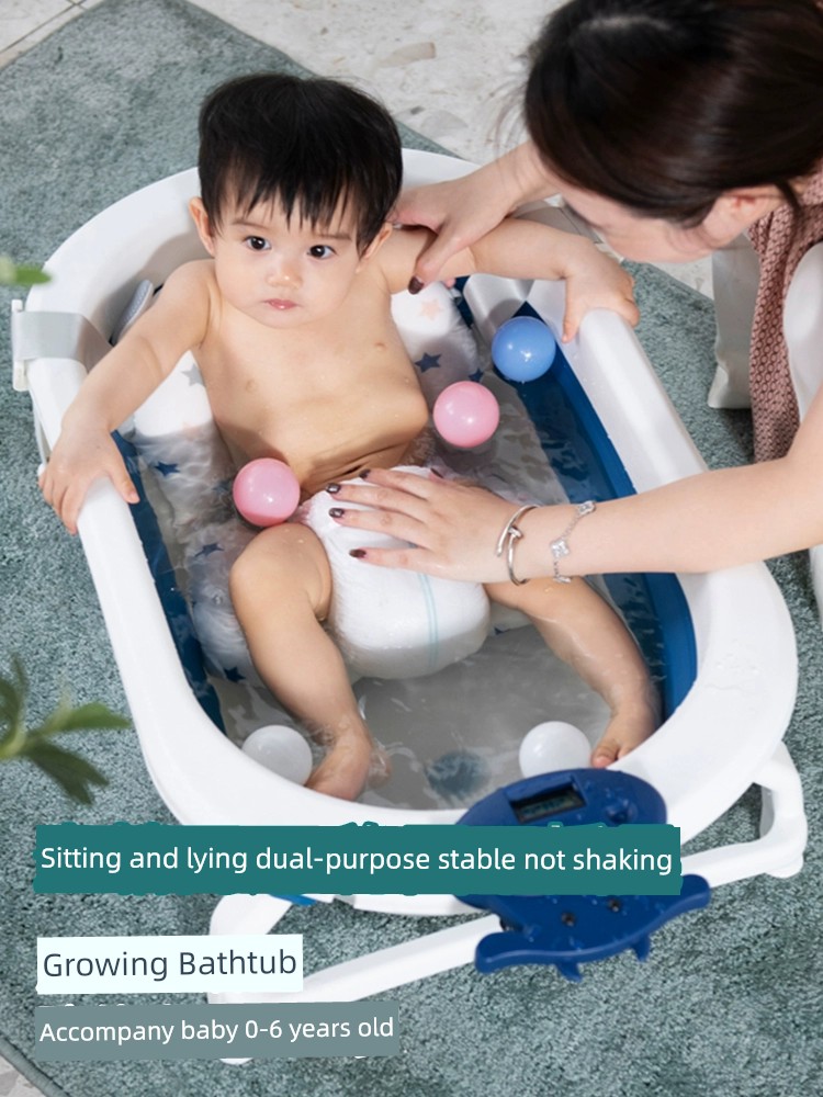 可摺疊初生兒童浴盆坐躺兩用智能溫控呵護寶寶肌膚