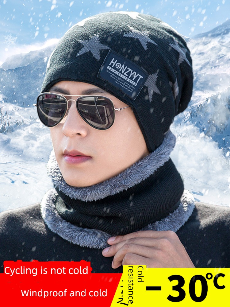 man winter Cold proof Plush Neckline Cycling Hat