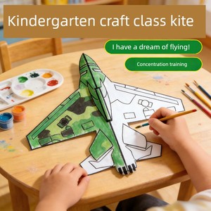Handmade Kite DIY Material Kit for Kindergarten Children and Students, Specifically for Teaching and Crafting, Bamboo Co