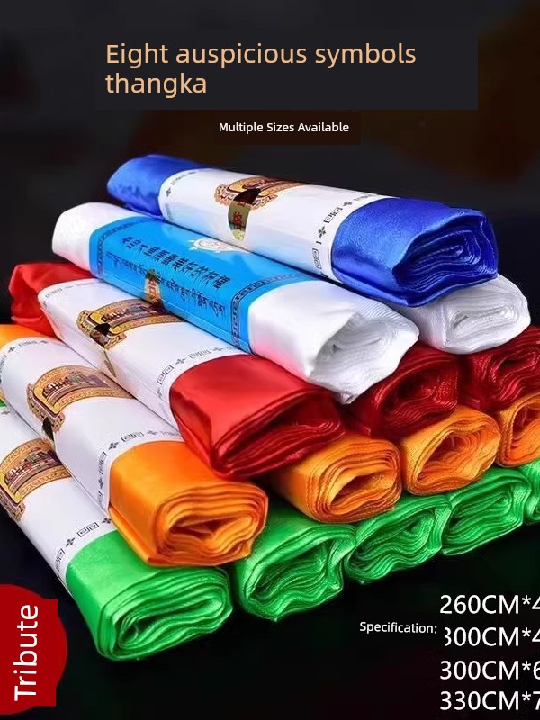 Tibetan-Style High-End Premium Items, Eight Auspicious Symbols Hada Ornaments with Hidden Patterns, Available in Five Colors and Various Sizes, Available for Bulk Orders