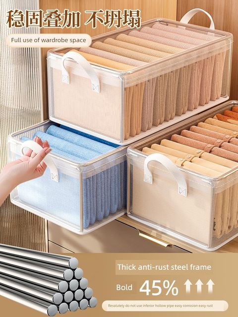 Clothing storage box Household wardrobe Put clothes and pants Layered finishing box Transparent folding storage basket frame artifact